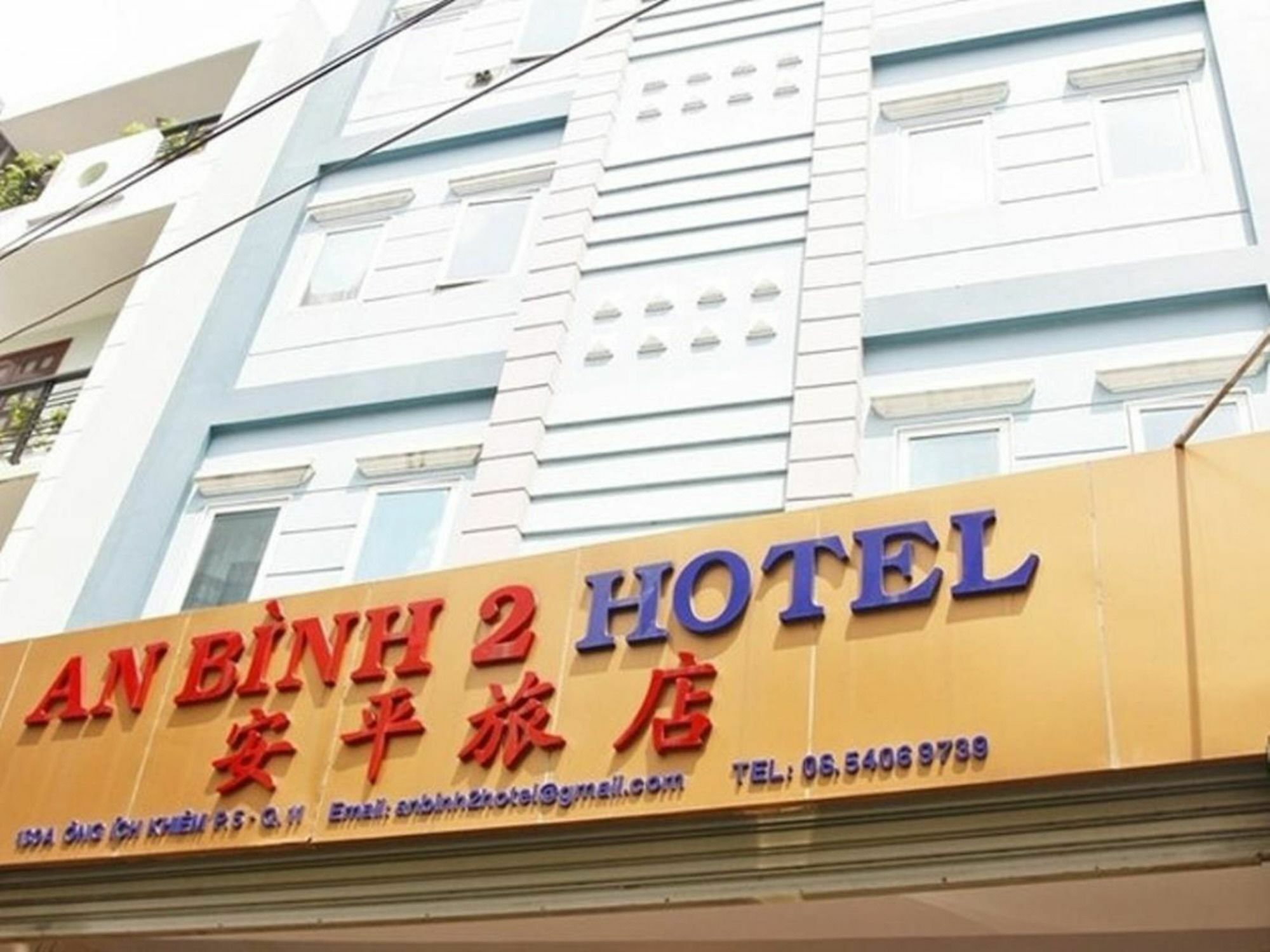 An Binh 2 Hotel Ho Chi Minh-staden Exteriör bild